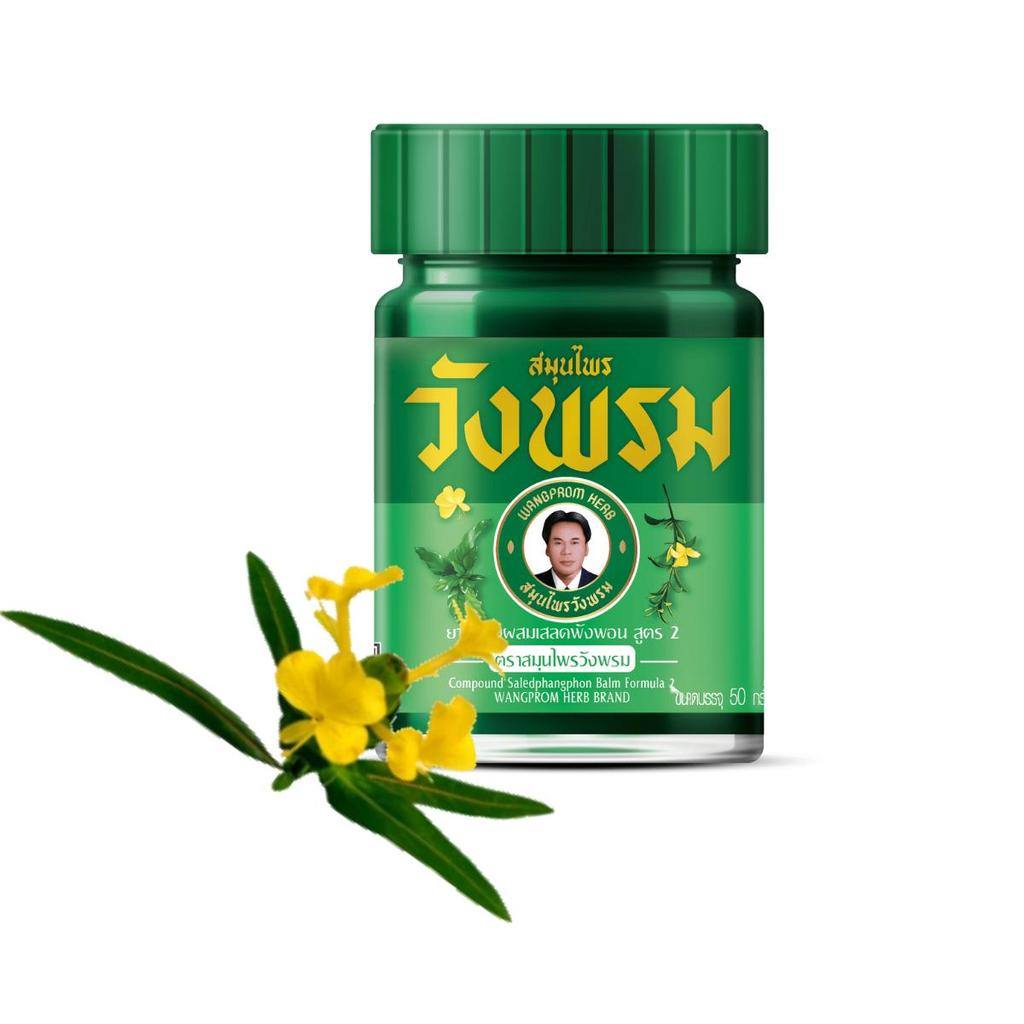 Baume Vert Wang Prom (50g) - massage thaïlandais aux herbes (Anti-démangeaison pour les piqûres d'insectes)